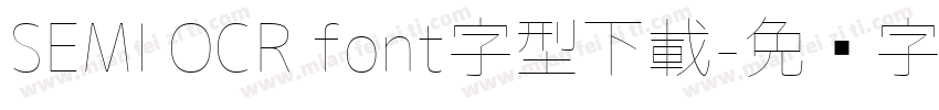 SEMI OCR font字型下載字体转换